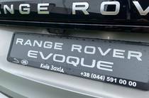 Land Rover Range Rover Evoque S