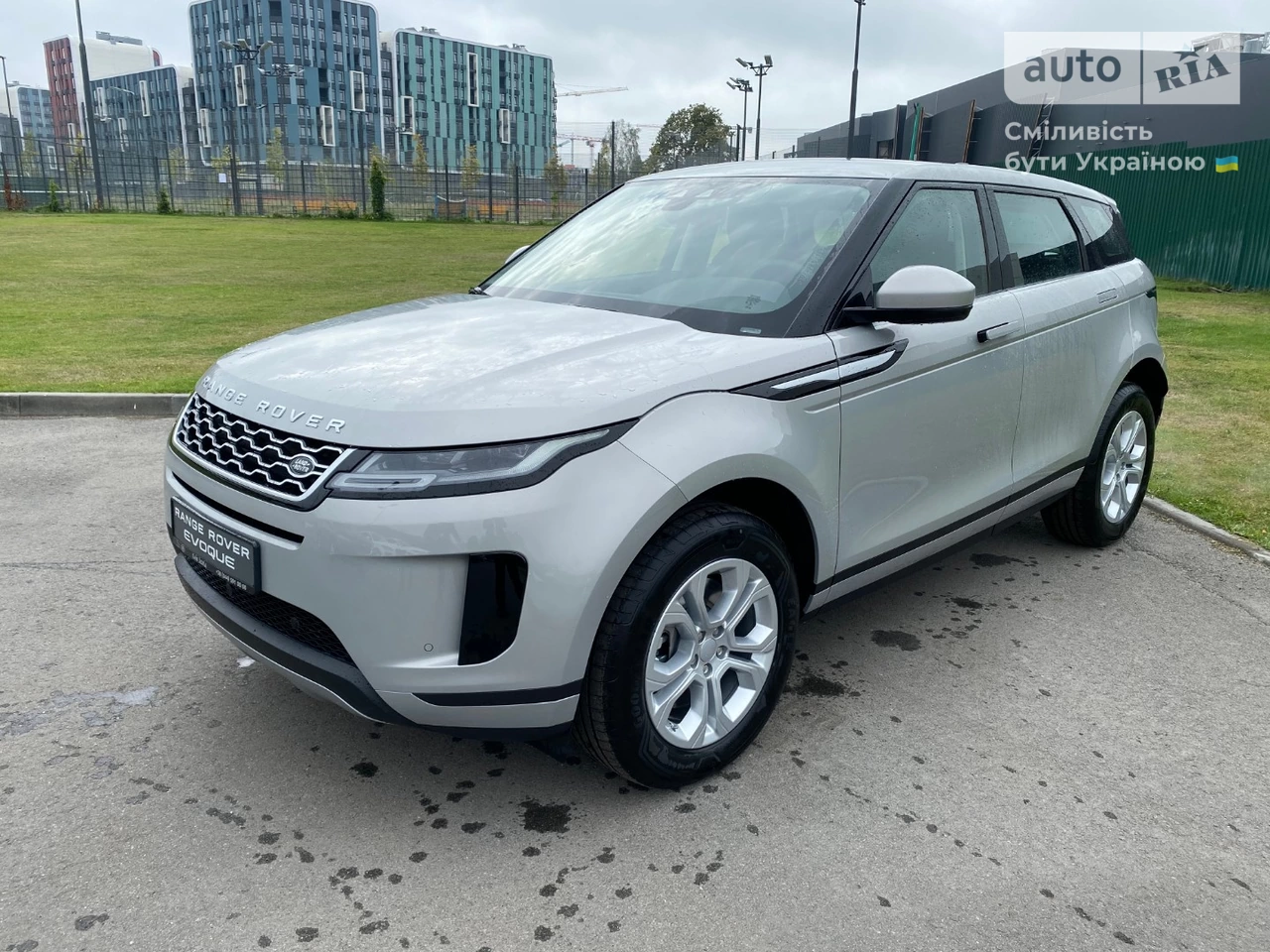 Land Rover Range Rover Evoque S