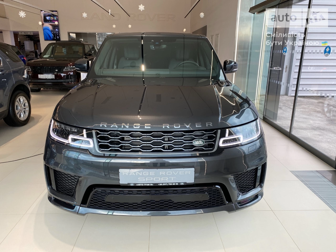 Land Rover Range Rover Sport HSE Dynamic