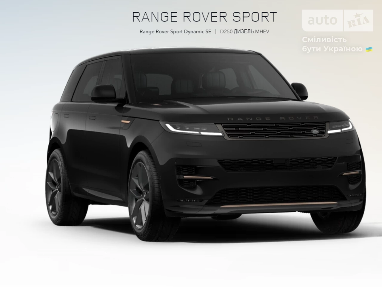 Land Rover Range Rover Sport Dynamic SE