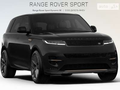 Land Rover Range Rover Sport Dynamic SE D300 MHEV AT (300 к.с.) iAWD 2024