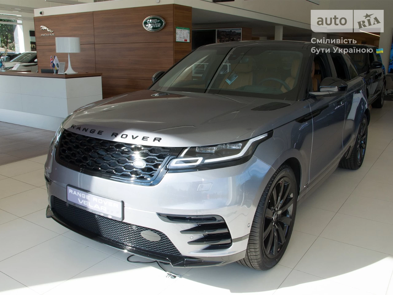 Land Rover Range Rover Velar R-Dynamic HSE