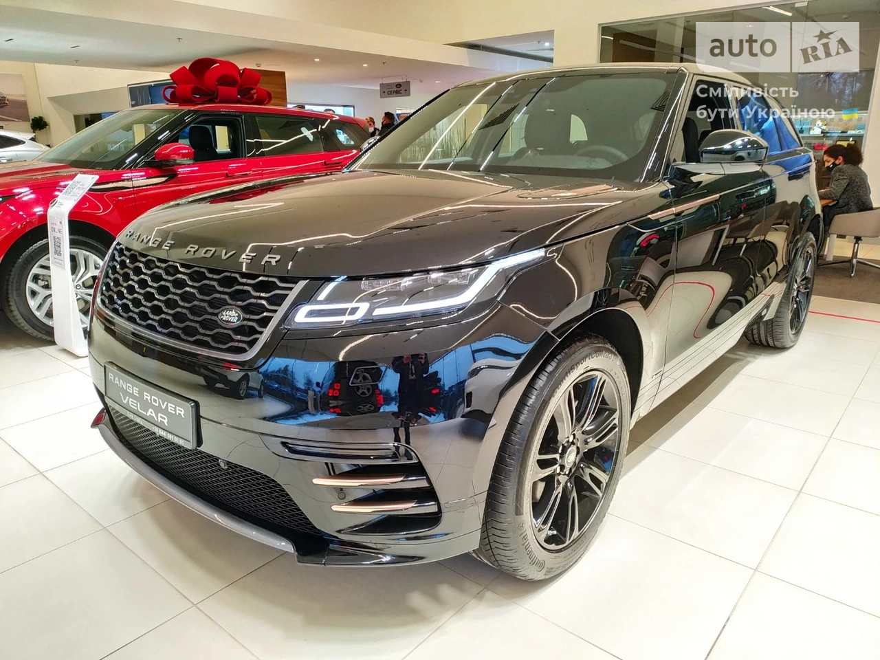 Land Rover Range Rover Velar R-Dynamic S