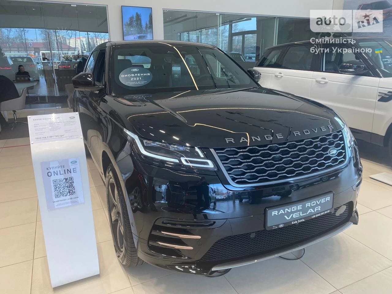 Land Rover Range Rover Velar R-Dynamic S