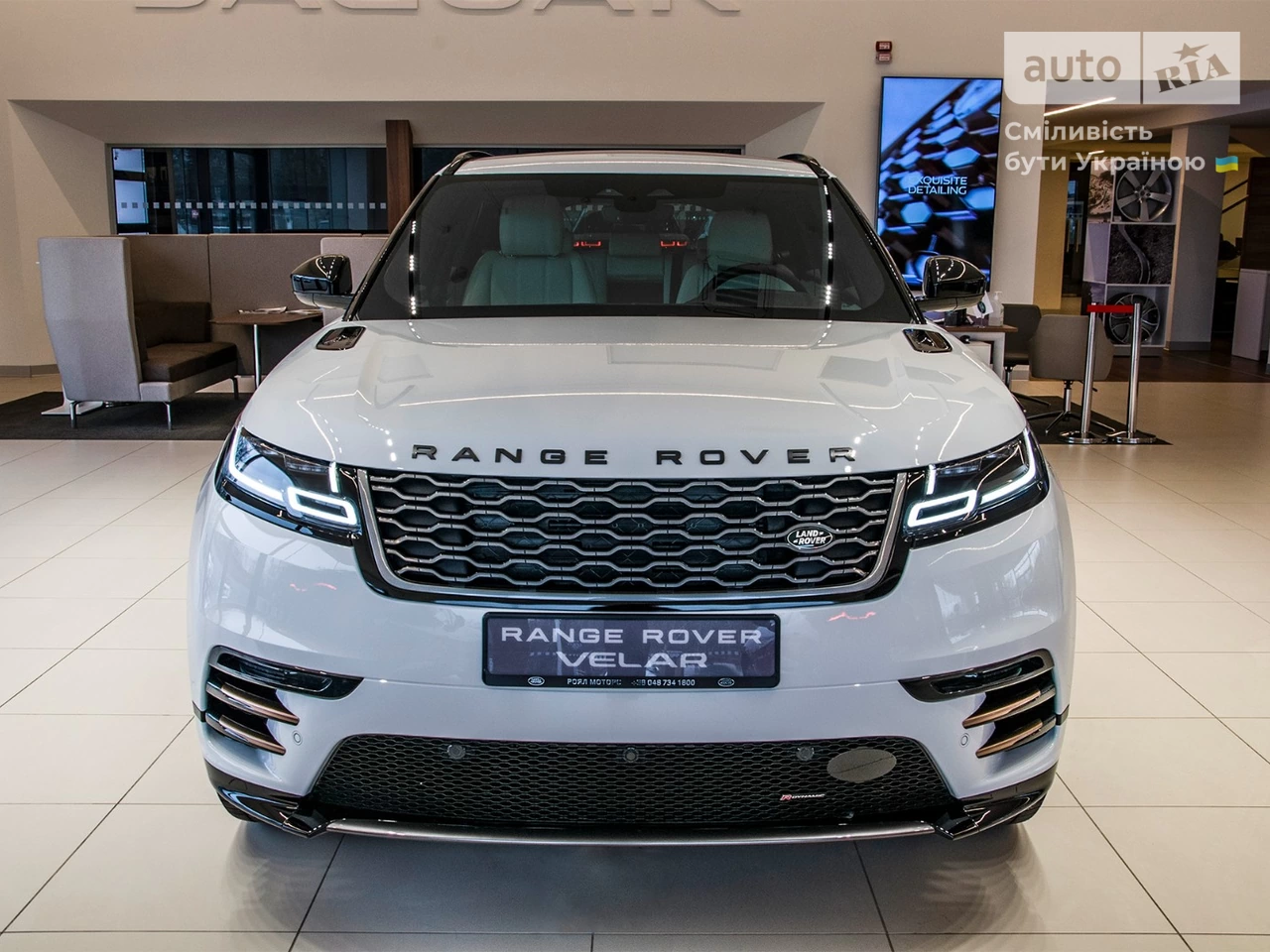 Land Rover Range Rover Velar R-Dynamic S