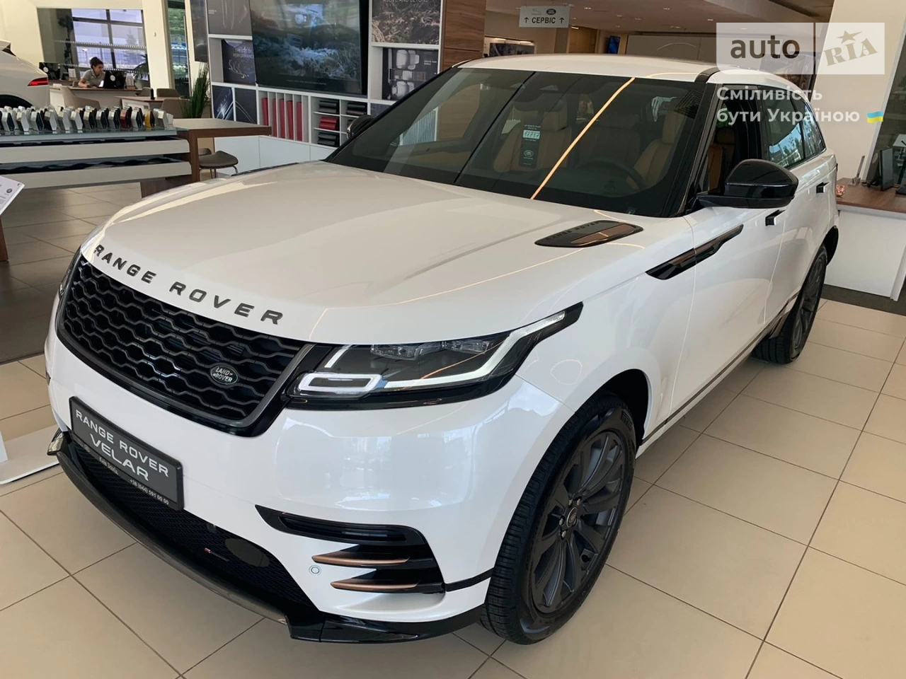 Land Rover Range Rover Velar R-Dynamic SE