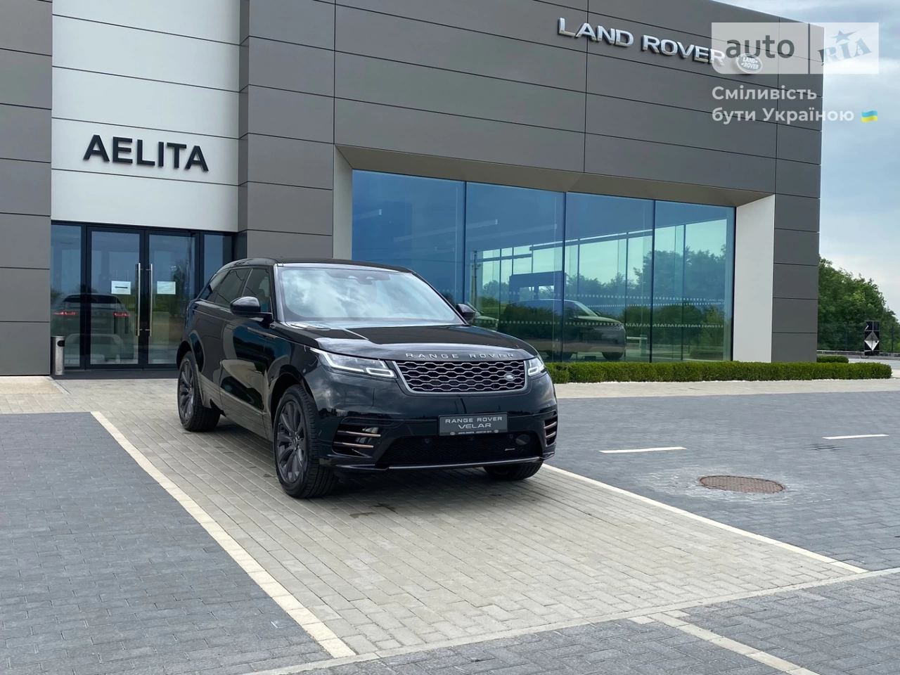 Land Rover Range Rover Velar R-Dynamic SE