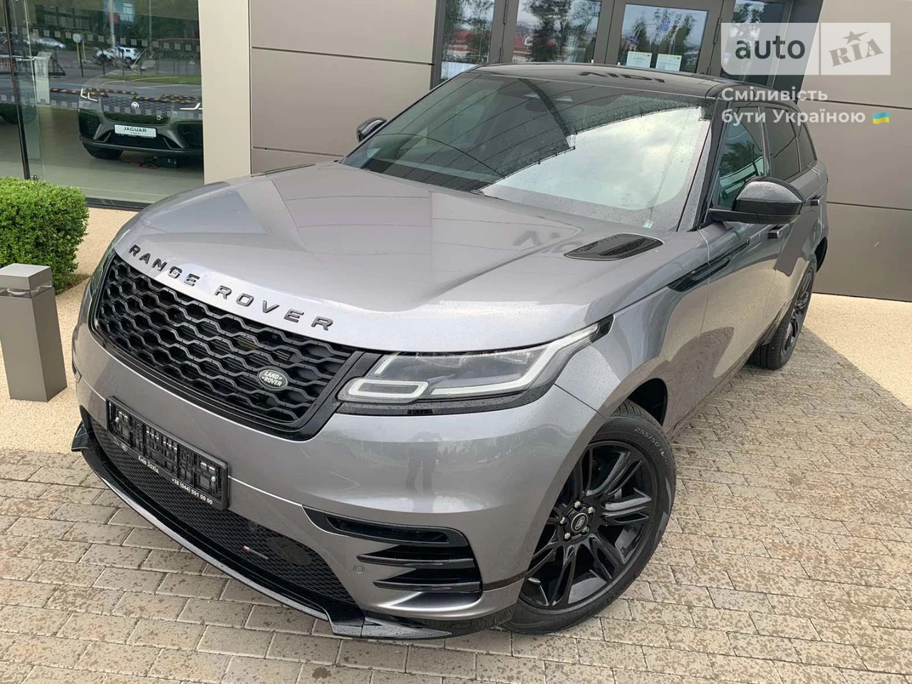 Land Rover Range Rover Velar R-Dynamic SE