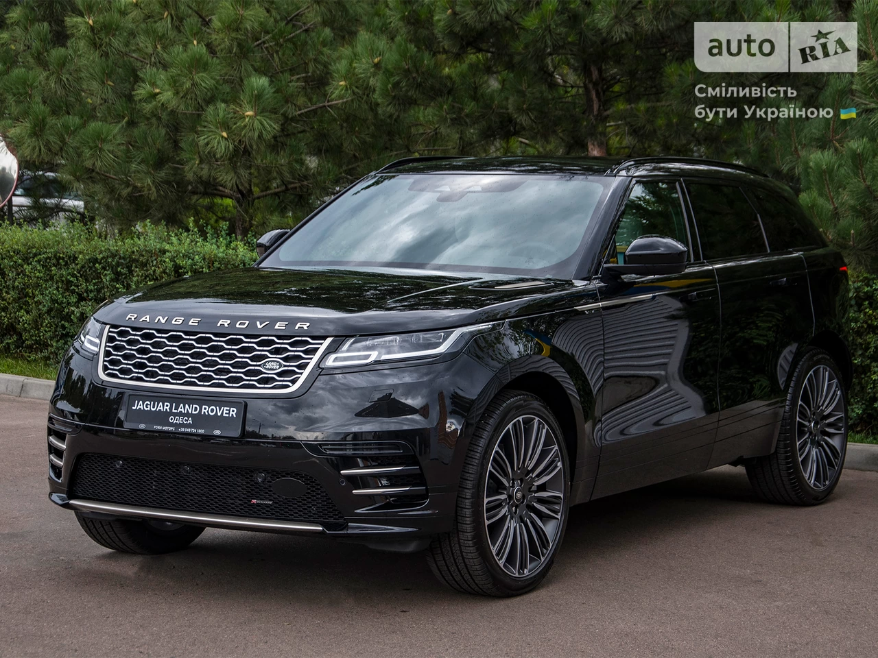 Land Rover Range Rover Velar R-Dynamic Limited Edition