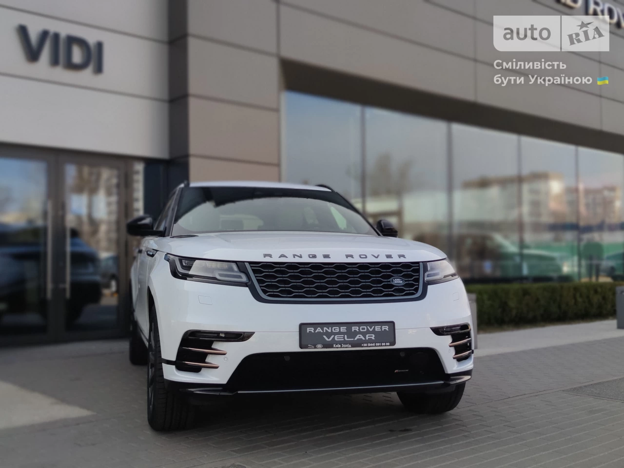 Land Rover Range Rover Velar R-Dynamic SE