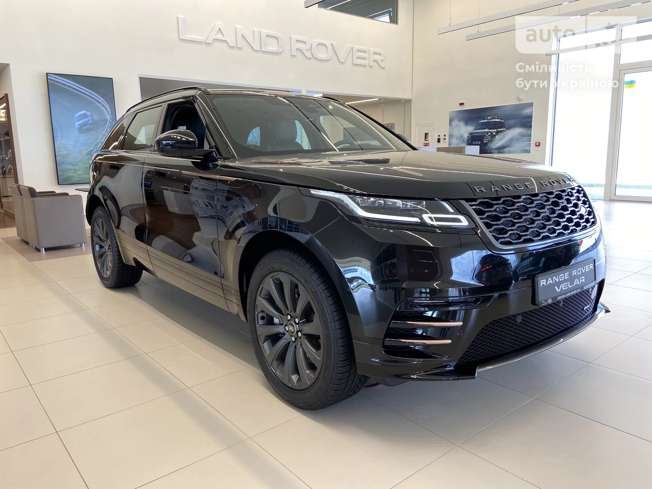 Land Rover Range Rover Velar R-Dynamic SE