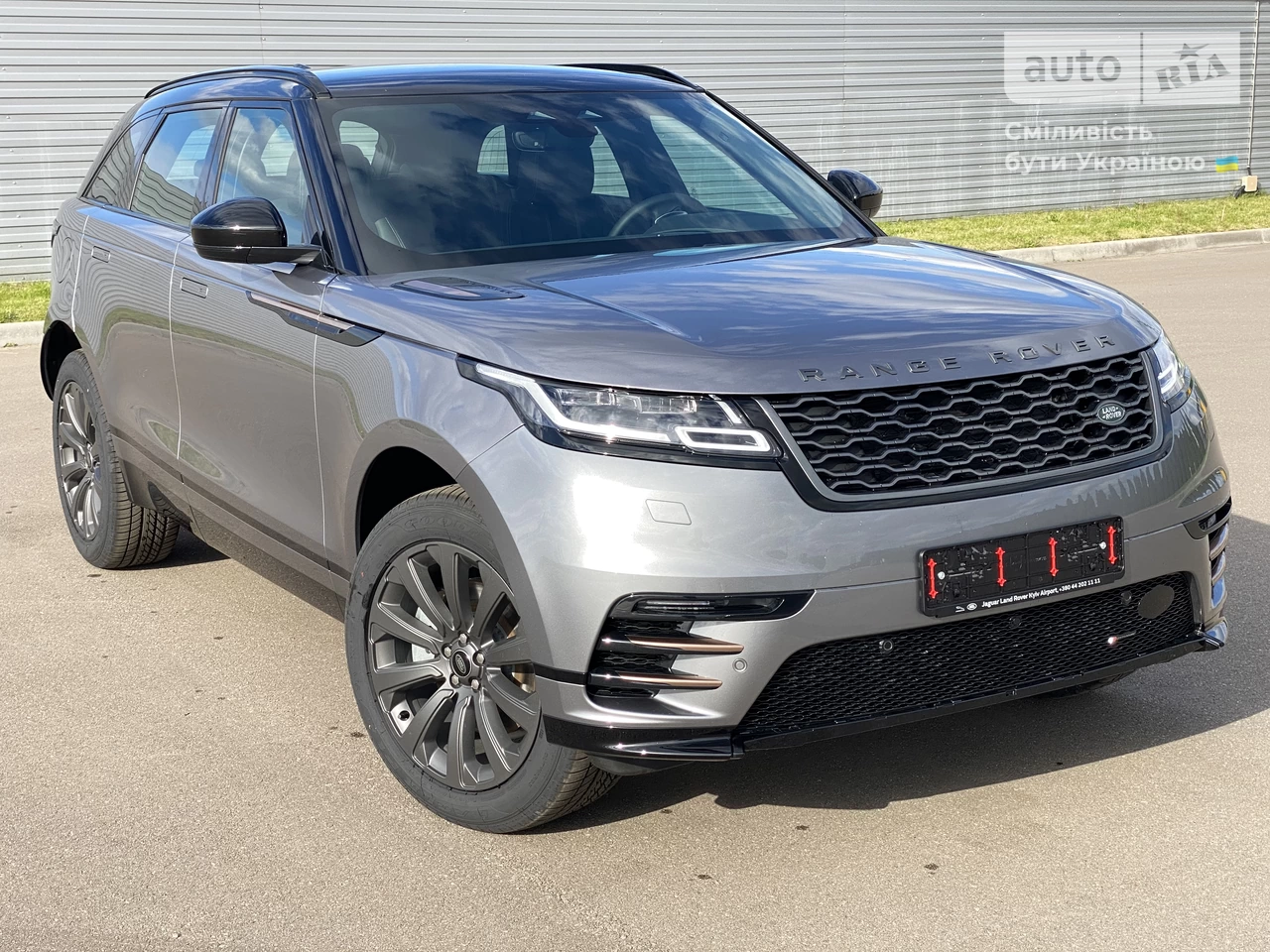 Land Rover Range Rover Velar R-Dynamic SE