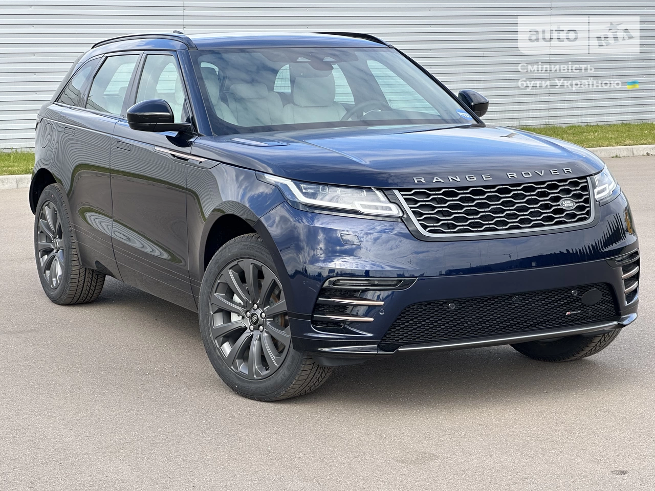 Land Rover Range Rover Velar R-Dynamic SE