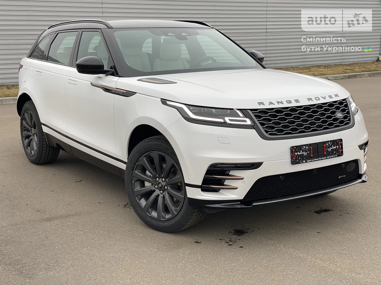 Land Rover Range Rover Velar R-Dynamic SE