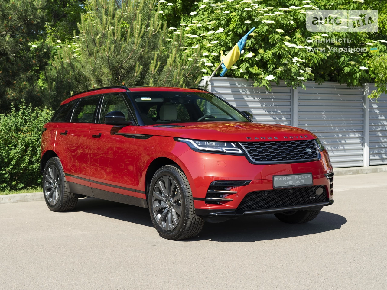 Land Rover Range Rover Velar R-Dynamic SE