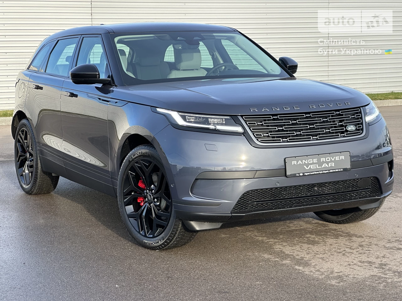 Land Rover Range Rover Velar S