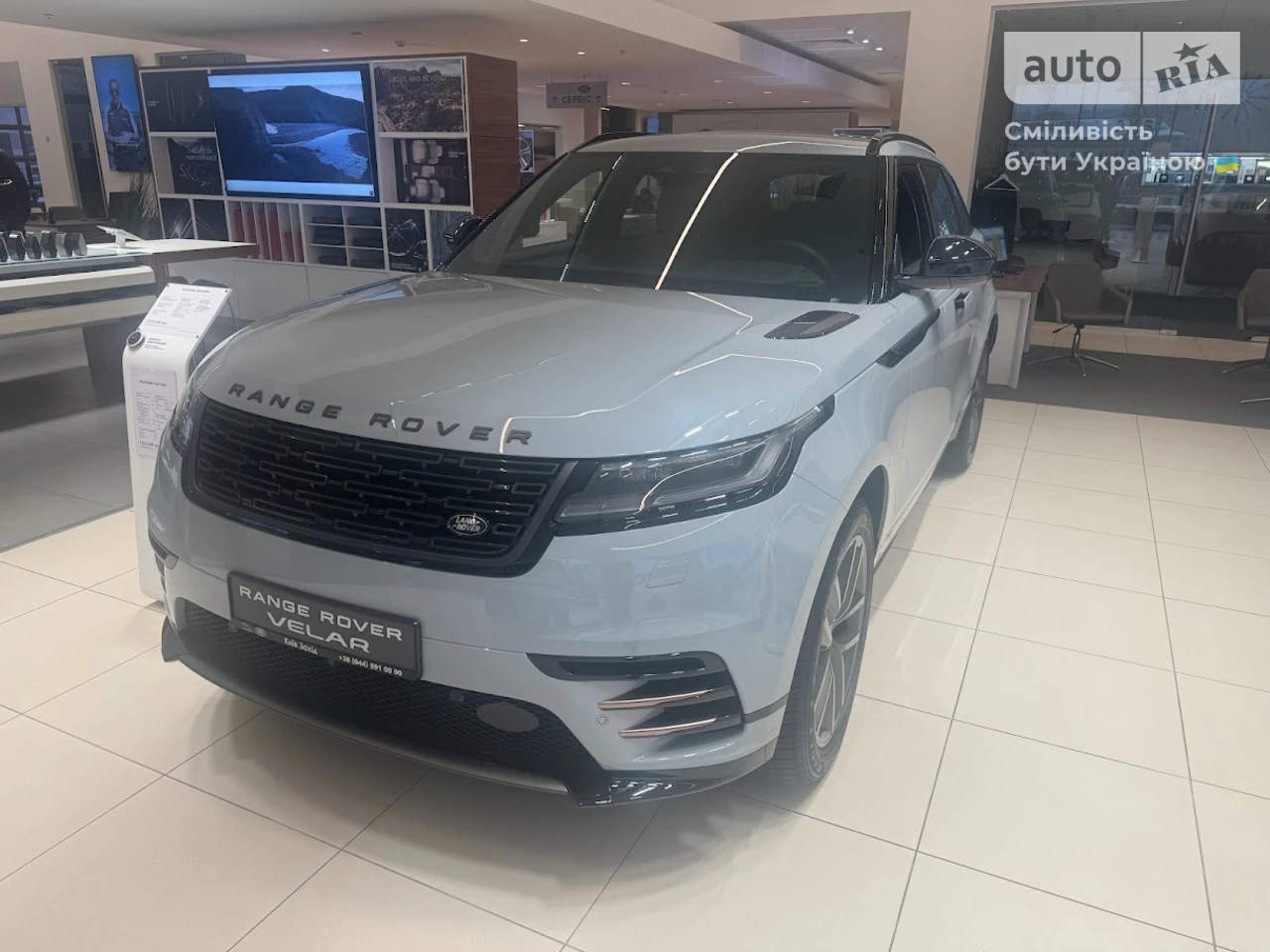 Land Rover Range Rover Velar R-Dynamic SE