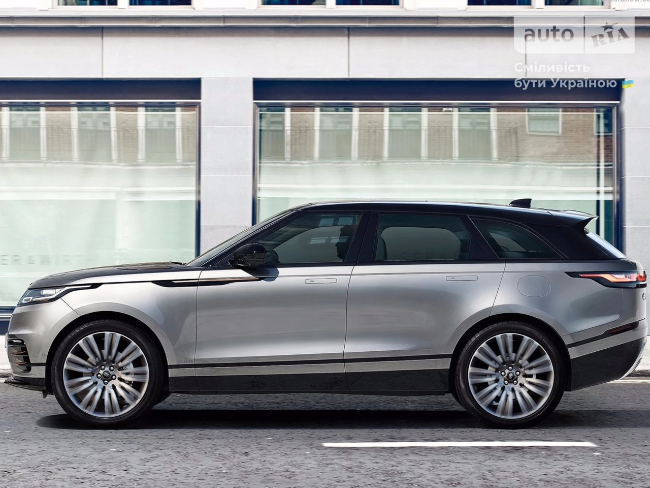 Land Rover Range Rover Velar R-Dynamic HSE