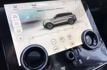 Land Rover Range Rover Velar SV Autobiography Dynamic