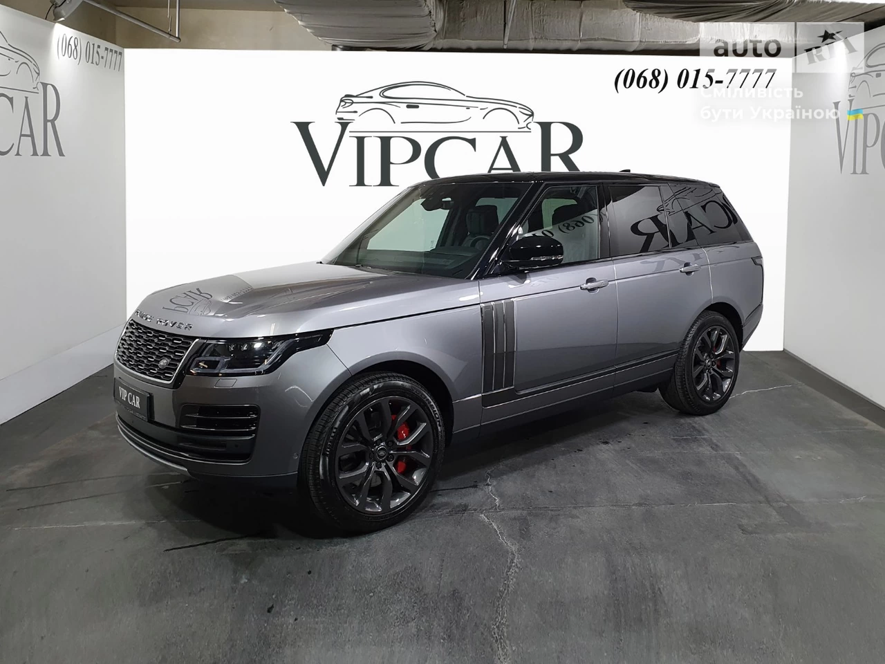 Land Rover Range Rover SVAutobiography Dynamic Black