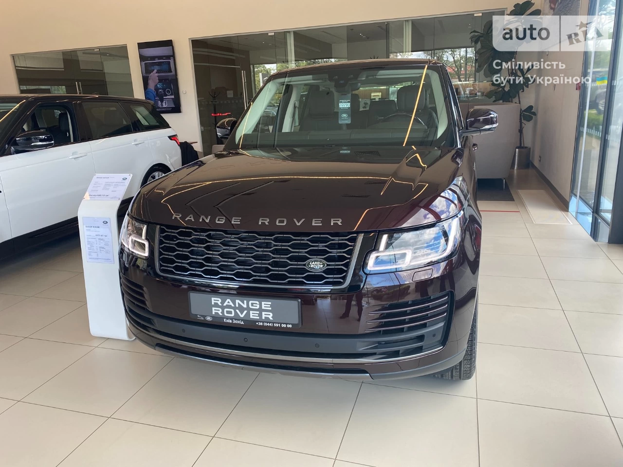 Land Rover Range Rover Vogue