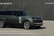 Land Rover Range Rover HSE