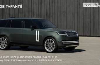 Land Rover Range Rover 2024 в Киев