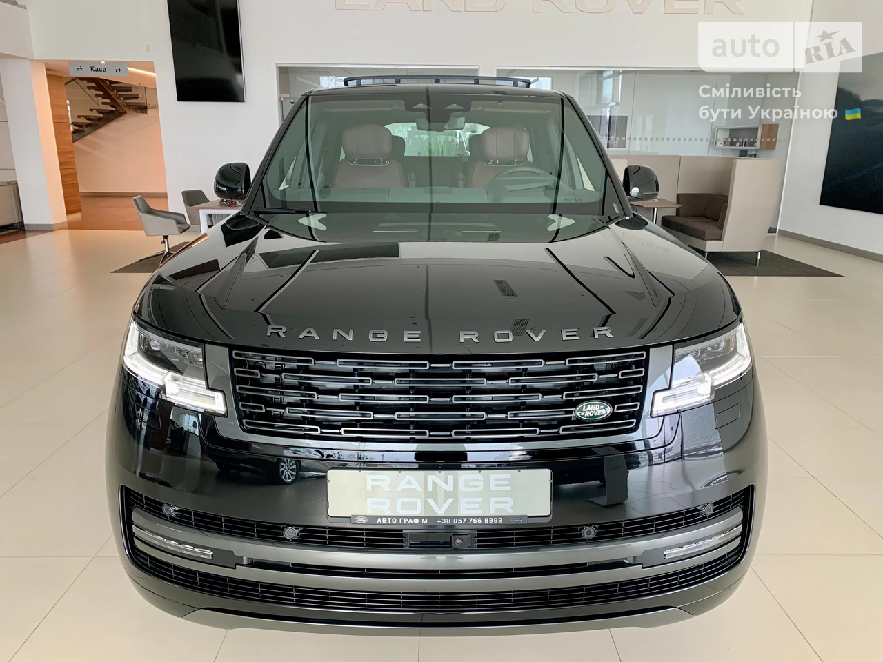 Land Rover Range Rover Autobiography