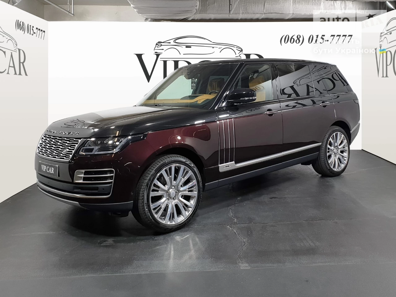 Land Rover Range Rover SV Autobiography