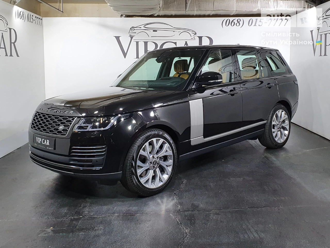 Land Rover Range Rover Autobiography