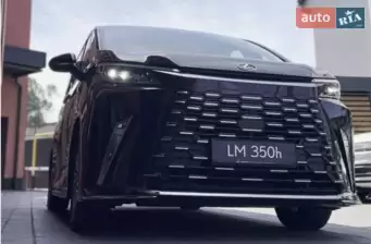 Lexus LM
