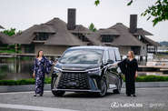 Lexus LM Luxury