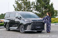 Lexus LM Luxury