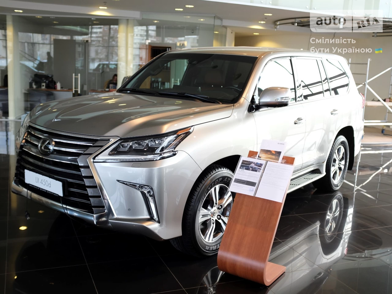 Lexus LX Luxury