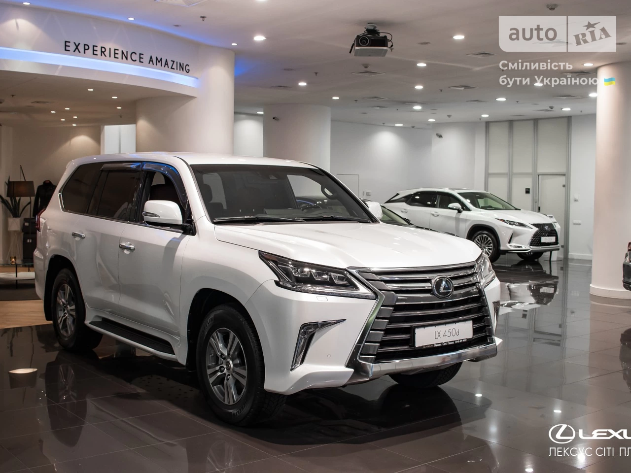 Lexus LX Luxury