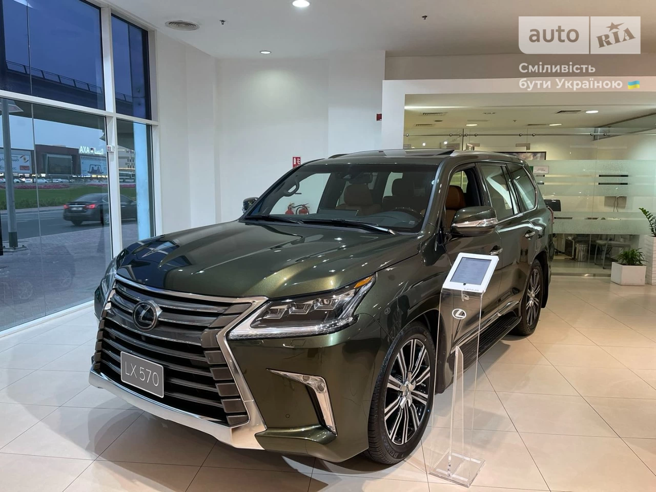 Lexus LX Luxury+