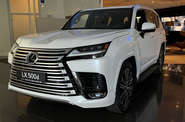 Lexus LX Luxury