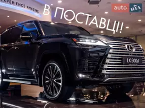 Lexus LX