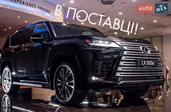 Lexus LX