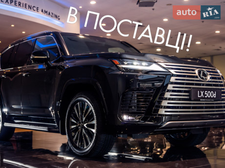 Lexus LX 2025