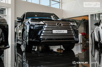 Lexus LX 2025 Luxury