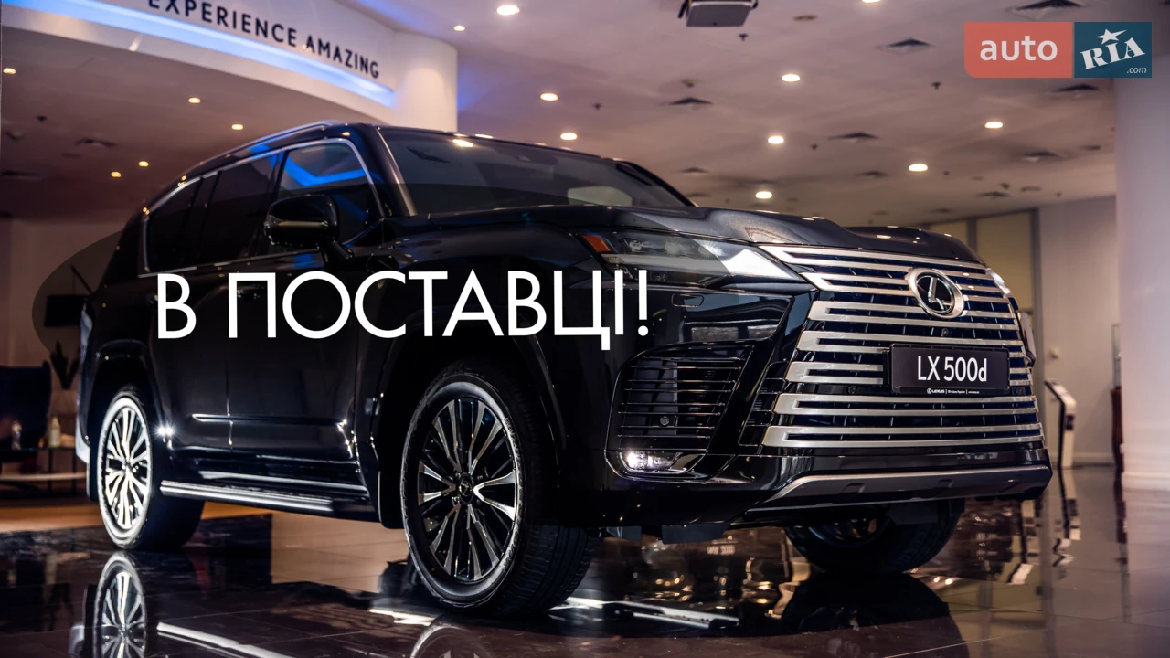 Lexus LX Luxury