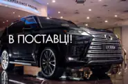 Lexus LX Luxury