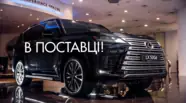 Lexus LX Luxury