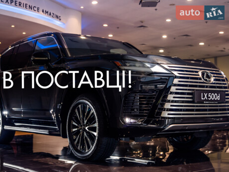 Lexus LX 2026