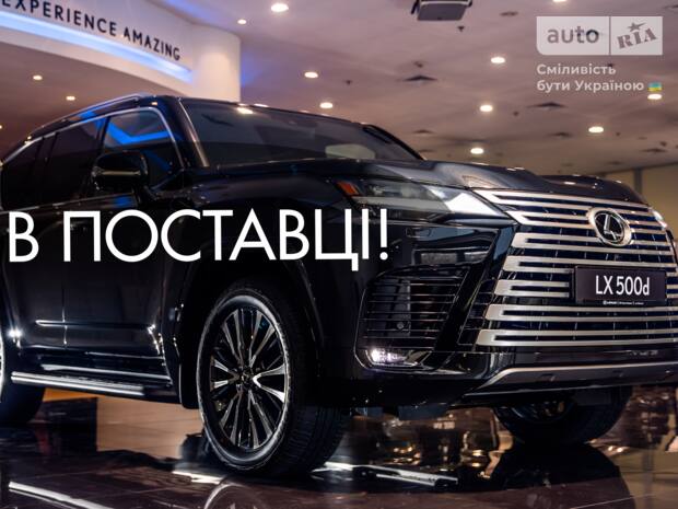 Lexus LX 2026