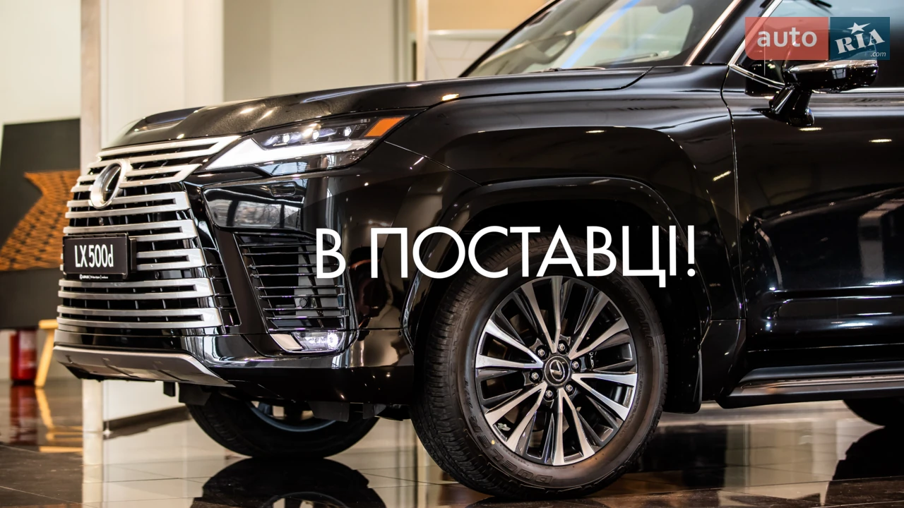 Lexus LX Superior