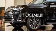 Lexus LX Superior