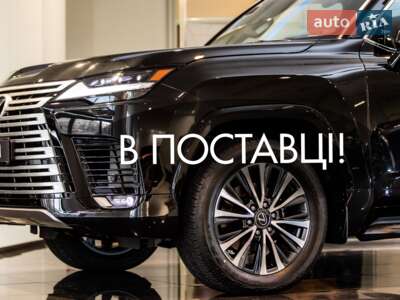 Lexus LX 2026 Superior