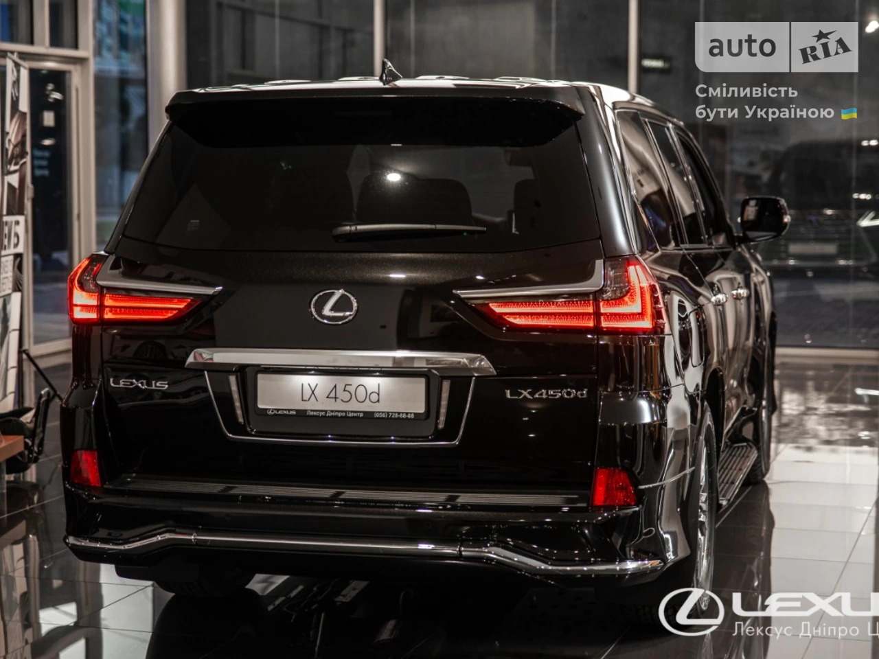 Lexus LX Luxury